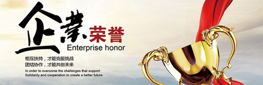 PA尊龙凯时声誉
