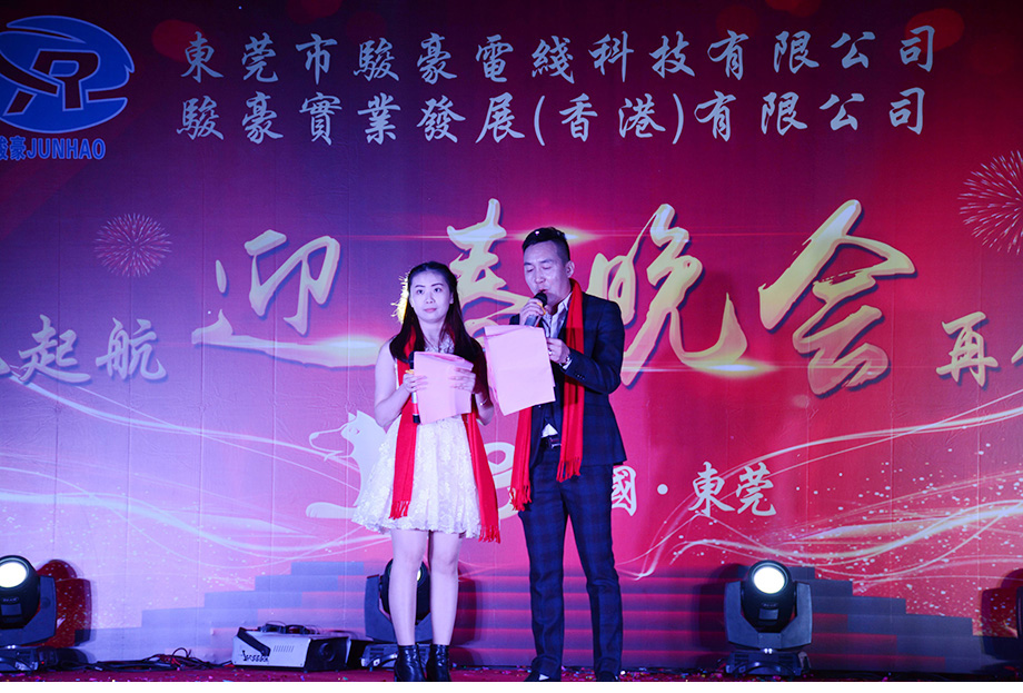 PA尊龙凯时年会