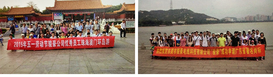 PA尊龙凯时团队