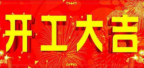 公司新闻-PA尊龙凯时