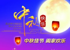公司新闻-PA尊龙凯时