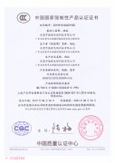公司新闻-PA尊龙凯时