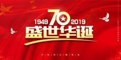公司新闻-PA尊龙凯时