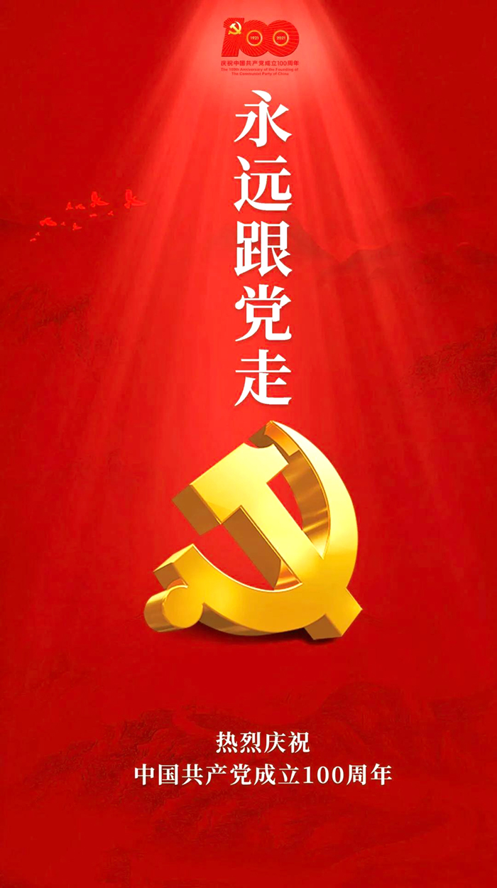 PA尊龙凯时 - 人生就是搏!