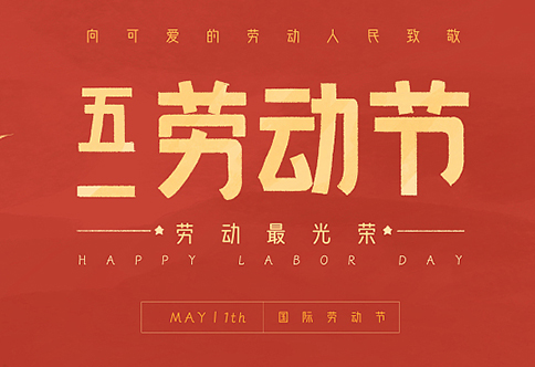 公司新闻-PA尊龙凯时