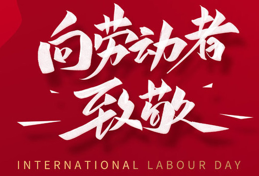 公司新闻-PA尊龙凯时