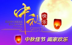 公司新闻-PA尊龙凯时