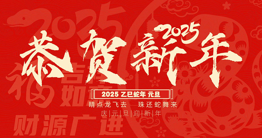 公司新闻-PA尊龙凯时