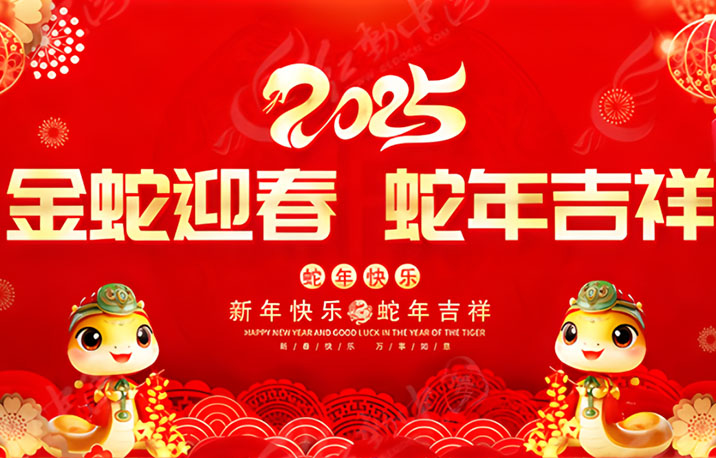 公司新闻-PA尊龙凯时
