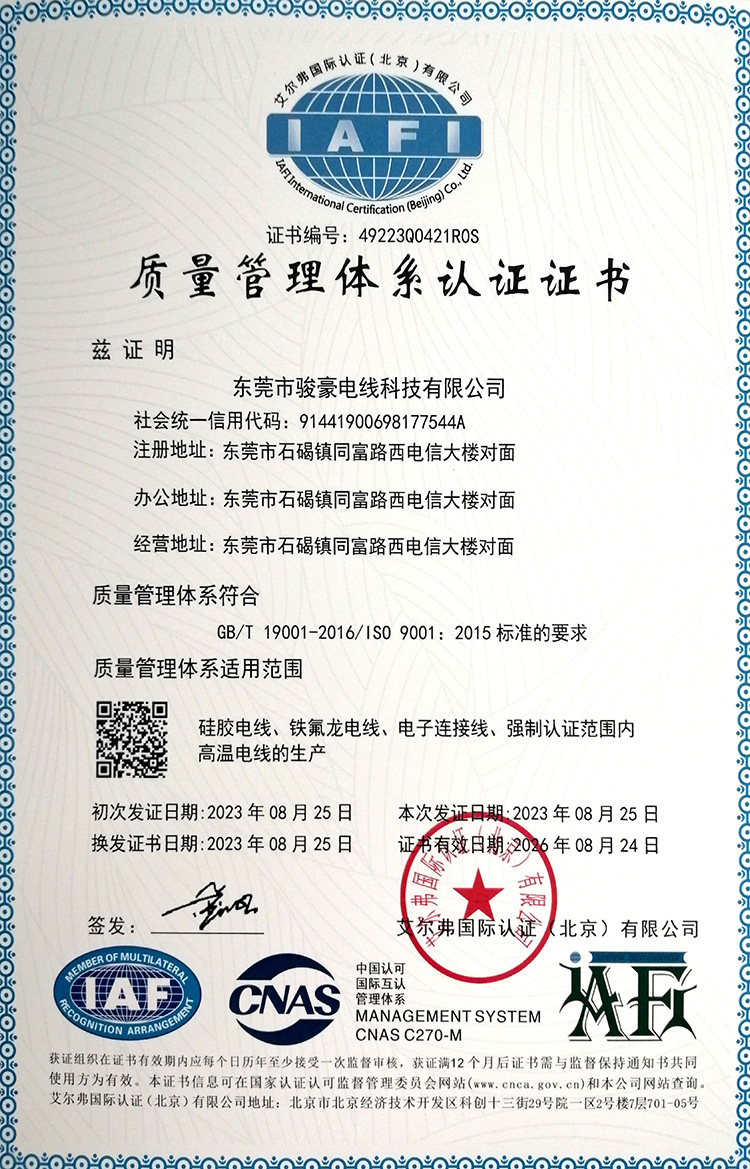 公司新闻-PA尊龙凯时